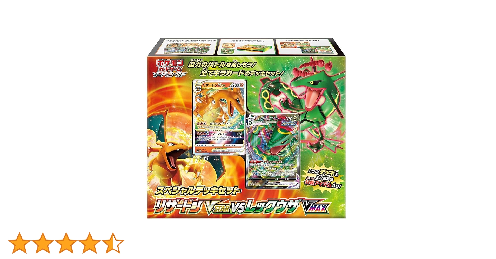 Amazon.co.jp: ポケモンカードゲーム ソード&シールド スペシャル